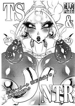 TS & NTR Toshima Shiimeiru  no Ryakudatsu Kon Dai Sakusen