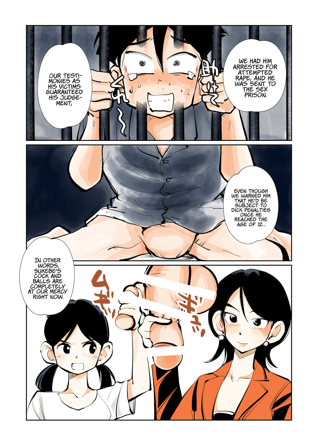 Kyosei Nyuumon 3 page 4 full