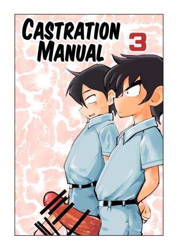 [Pecan (Makunouchi)] Kyosei Nyuumon 3 [English] {Hennojin} cover