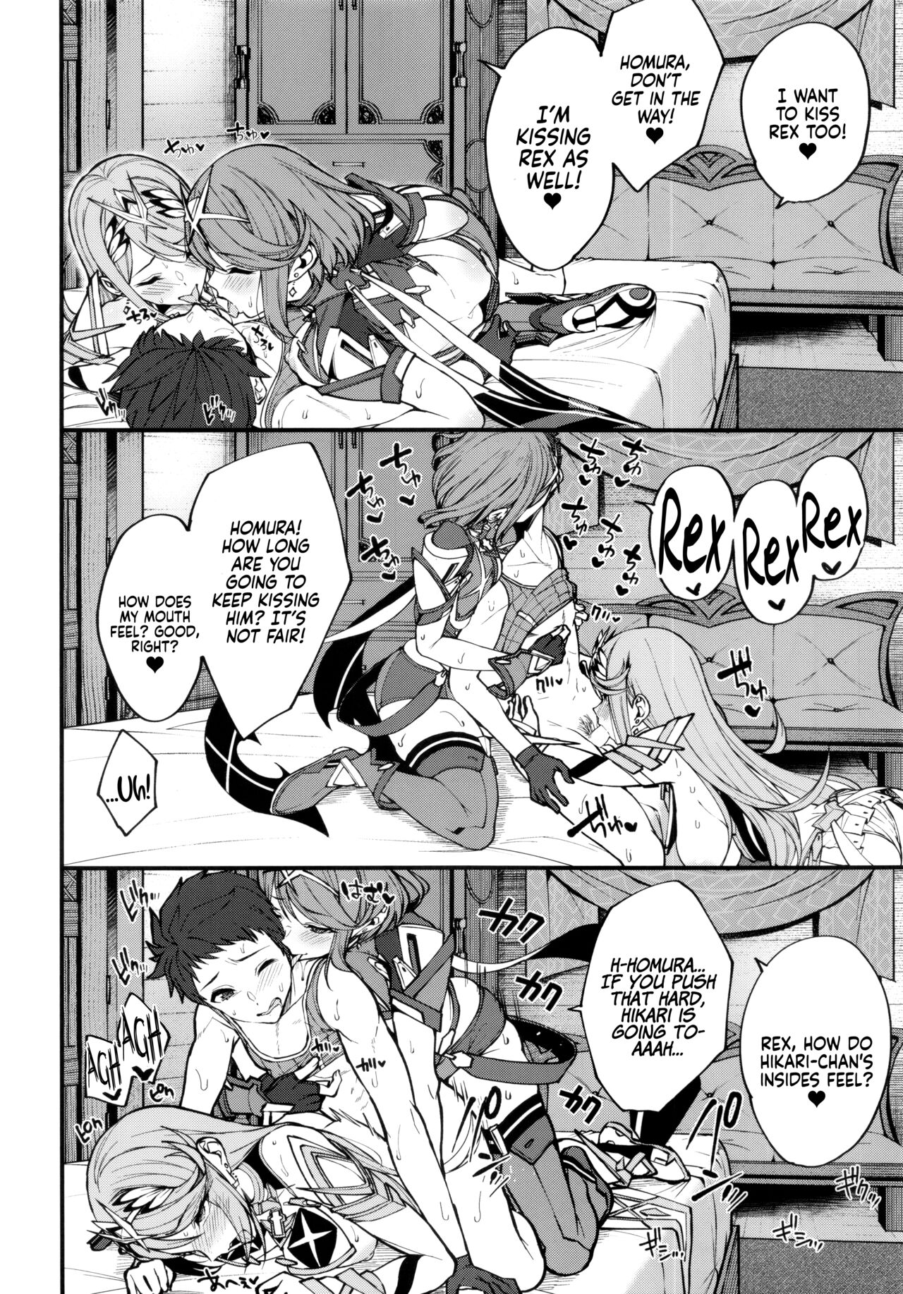 Hikari sasu Enten no Mitibiki | Guidance of The Blazing Radiance page 11 full