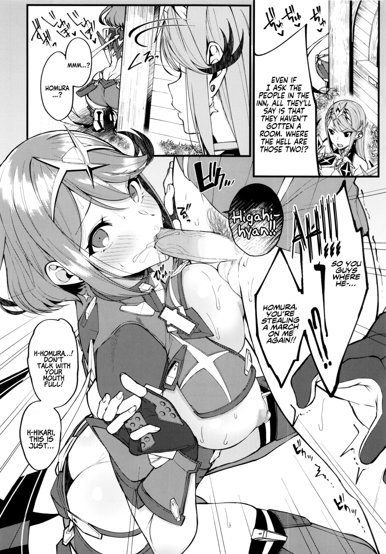 Hikari sasu Enten no Mitibiki | Guidance of The Blazing Radiance page 7 full