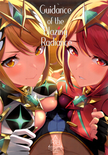(C99) [Yuuki Nyuugyou (Yuuki Shin)] Hikari sasu Enten no Mitibiki | Guidance of The Blazing Radiance (Xenoblade Chronicles 2) [English] [Coffedrug] [Decensored] cover