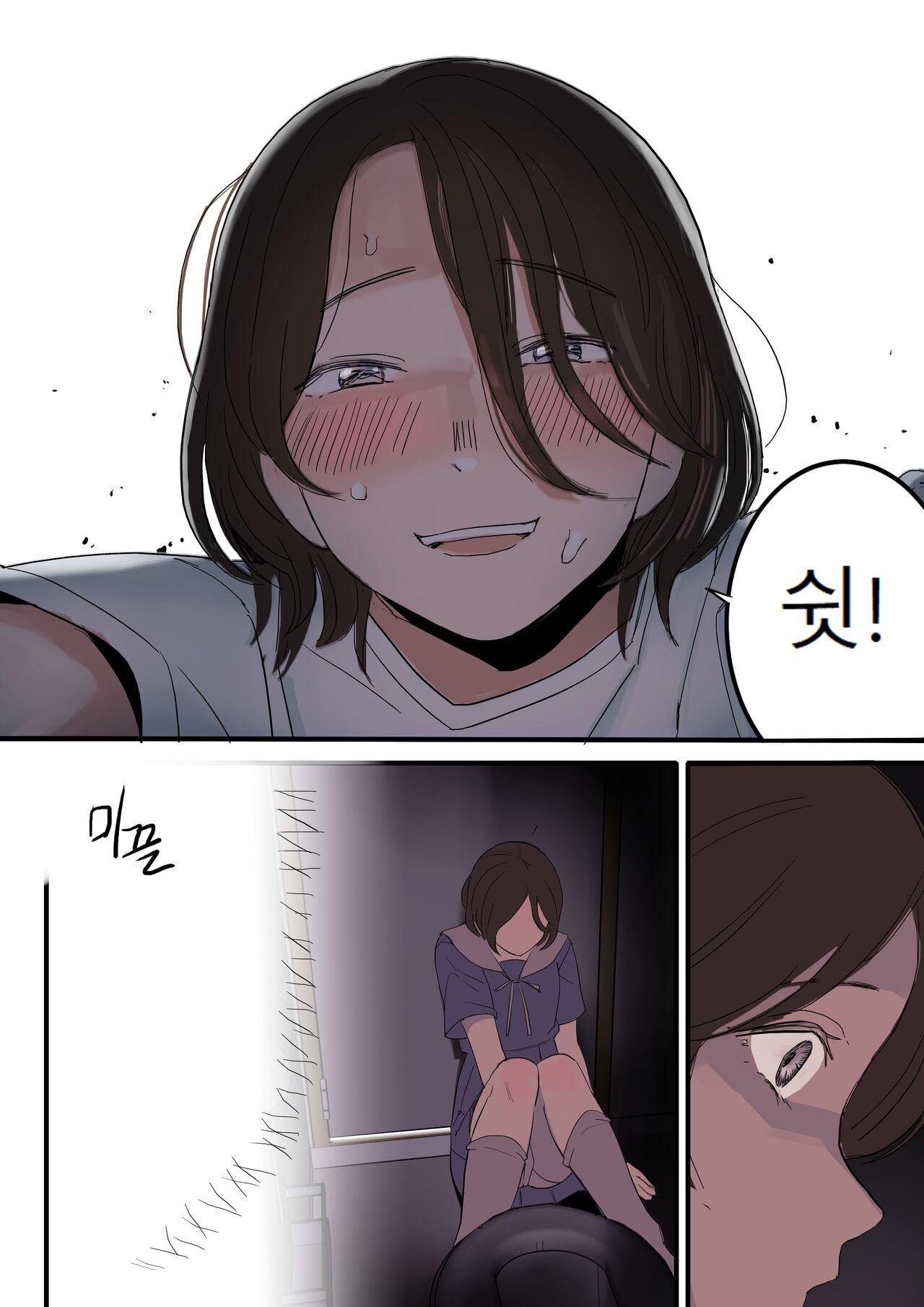 JUNE page 11 full