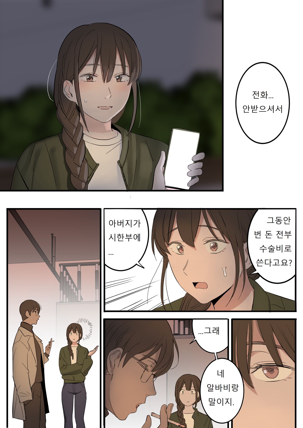JUNE page 2 full