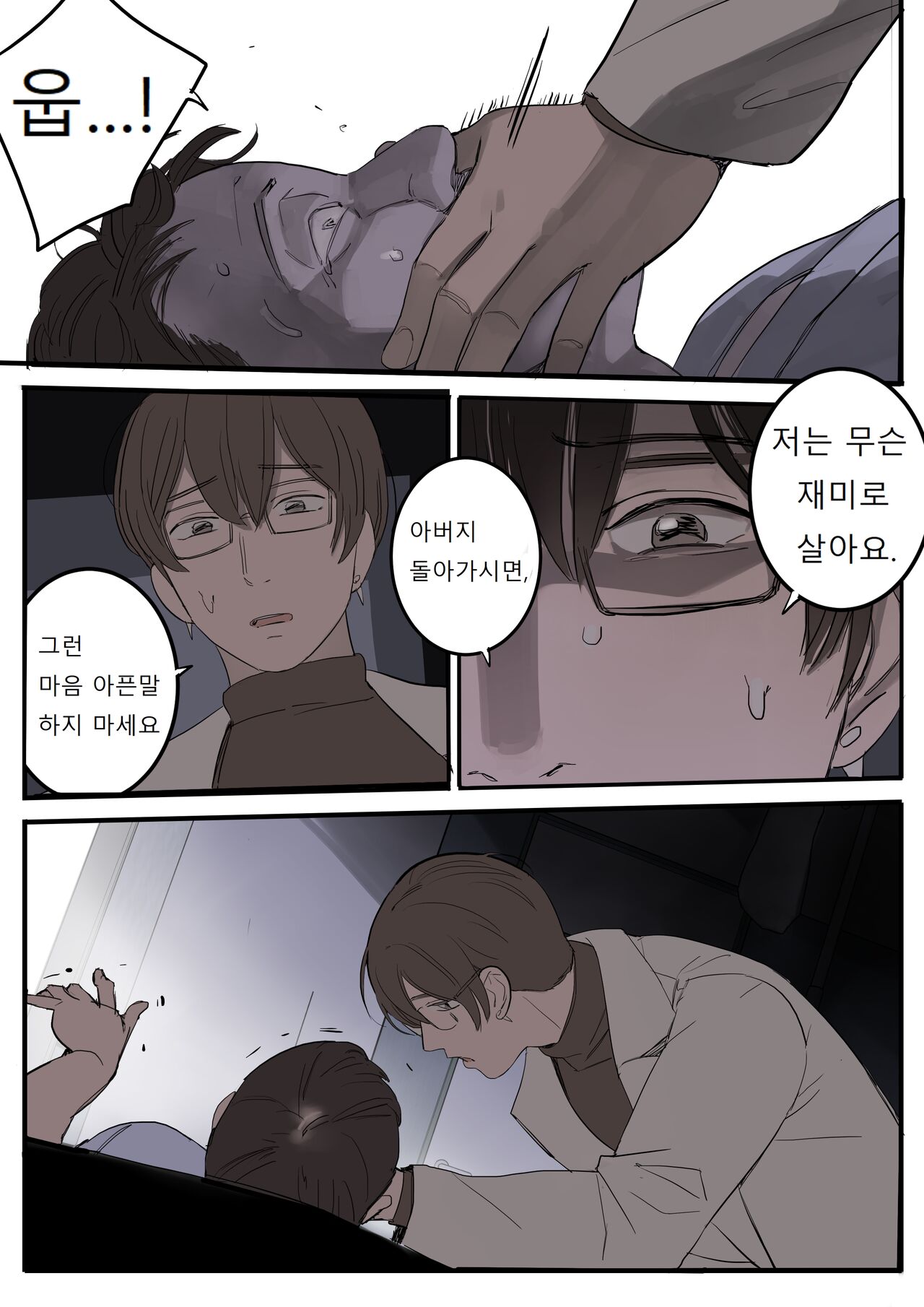 JUNE page 6 full