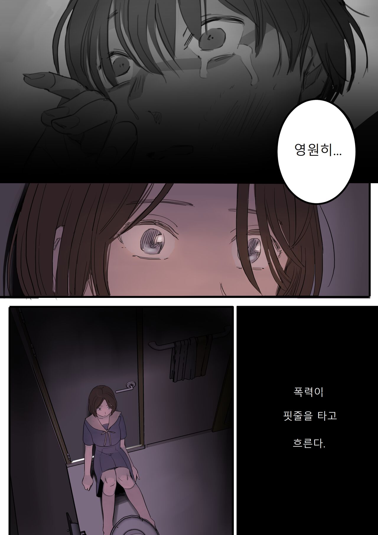 JUNE page 8 full