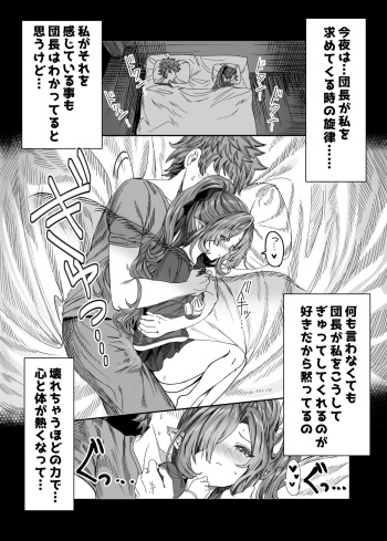 [Alde Hylde] Lovemaking with Niyon-chan [Digital] cover