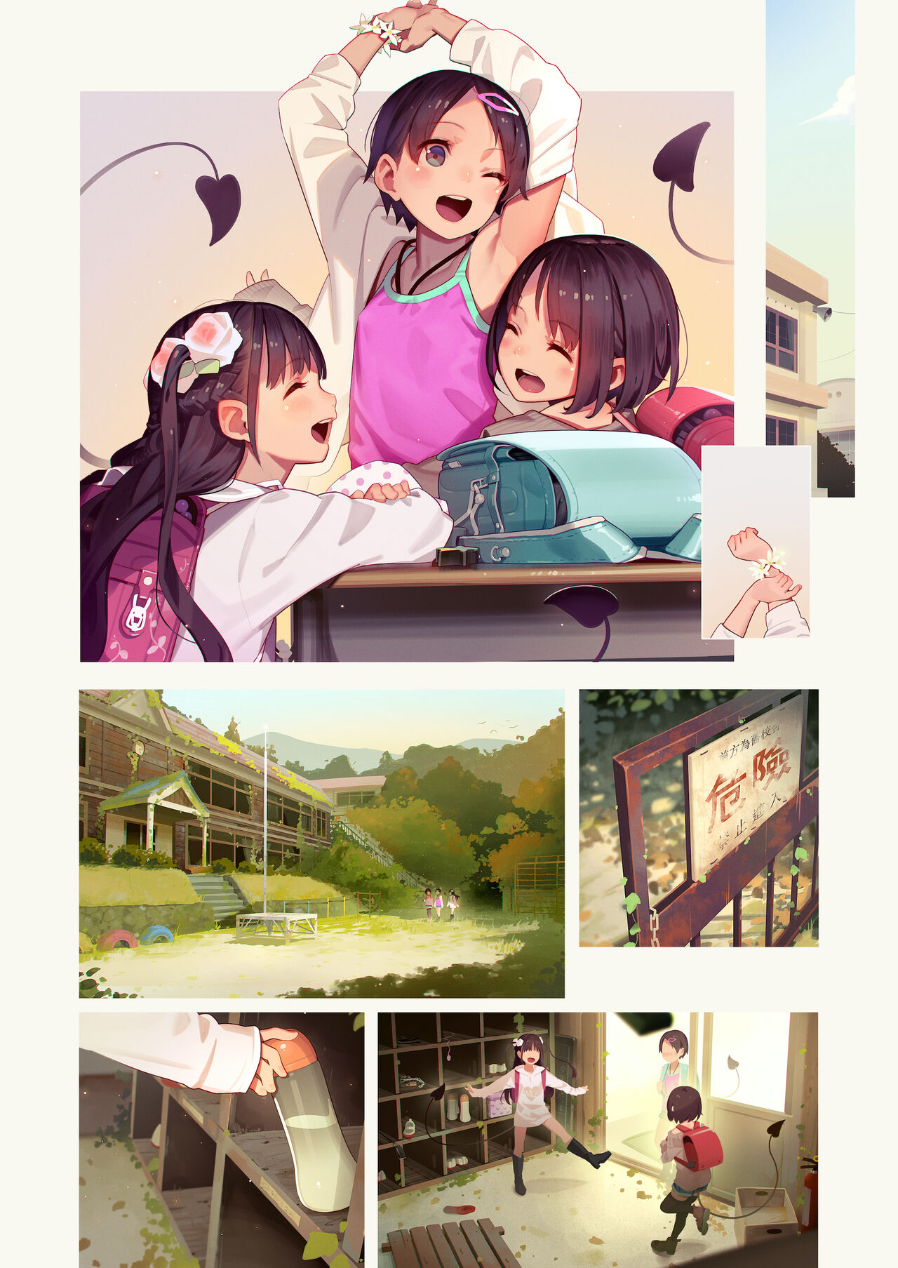 Tiny Evil - Tennen Doesu Mesugaki Inma-chan-tachi no Mugen Sakusei Jigoku page 11 full