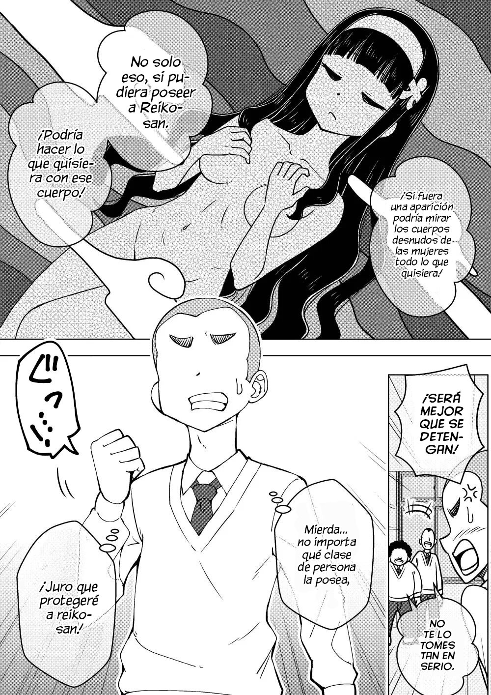 Hyoui Musume ~Kokoro Yasashiki Reikan Shoujo~ page 12 full