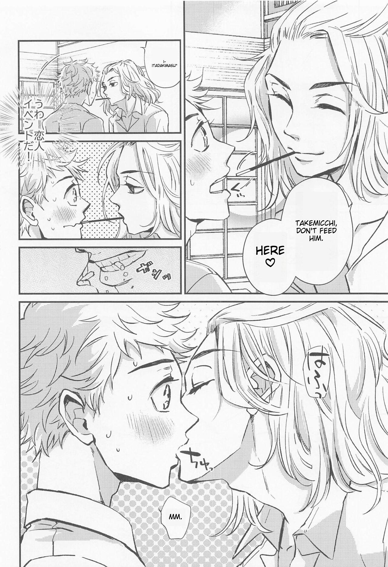 Engage Name page 11 full