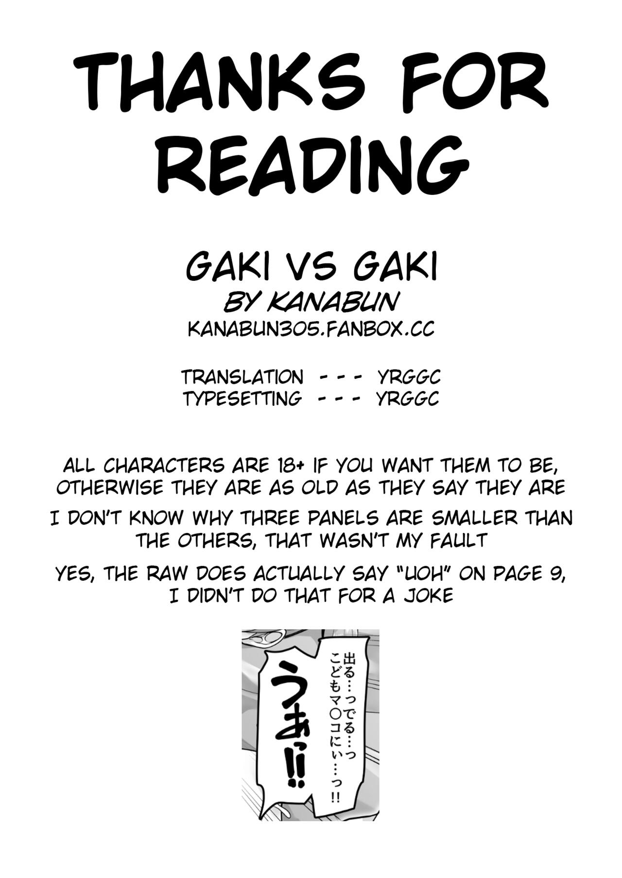 Gaki VS Gaki page 11 full