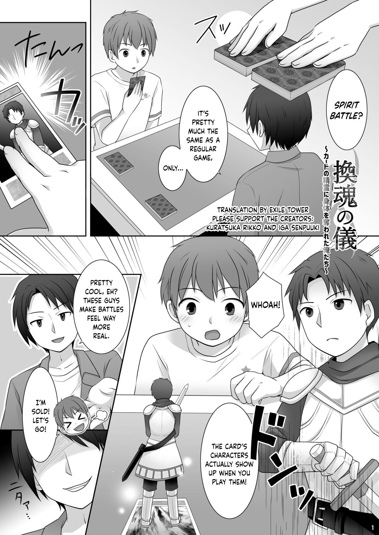 "Soul Swap" ~ We whose Bodies were Stolen by the Spirits of the Cards ~ page 2 full
