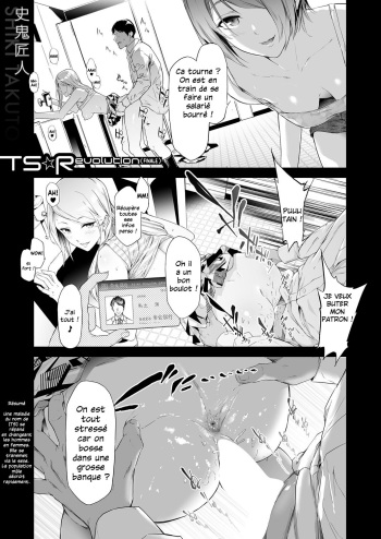 [Shiki Takuto] TS Revolution <Saishuuwa> (COMIC Mugen Tensei 2022-04) [French] [Julian378] [Digital] cover