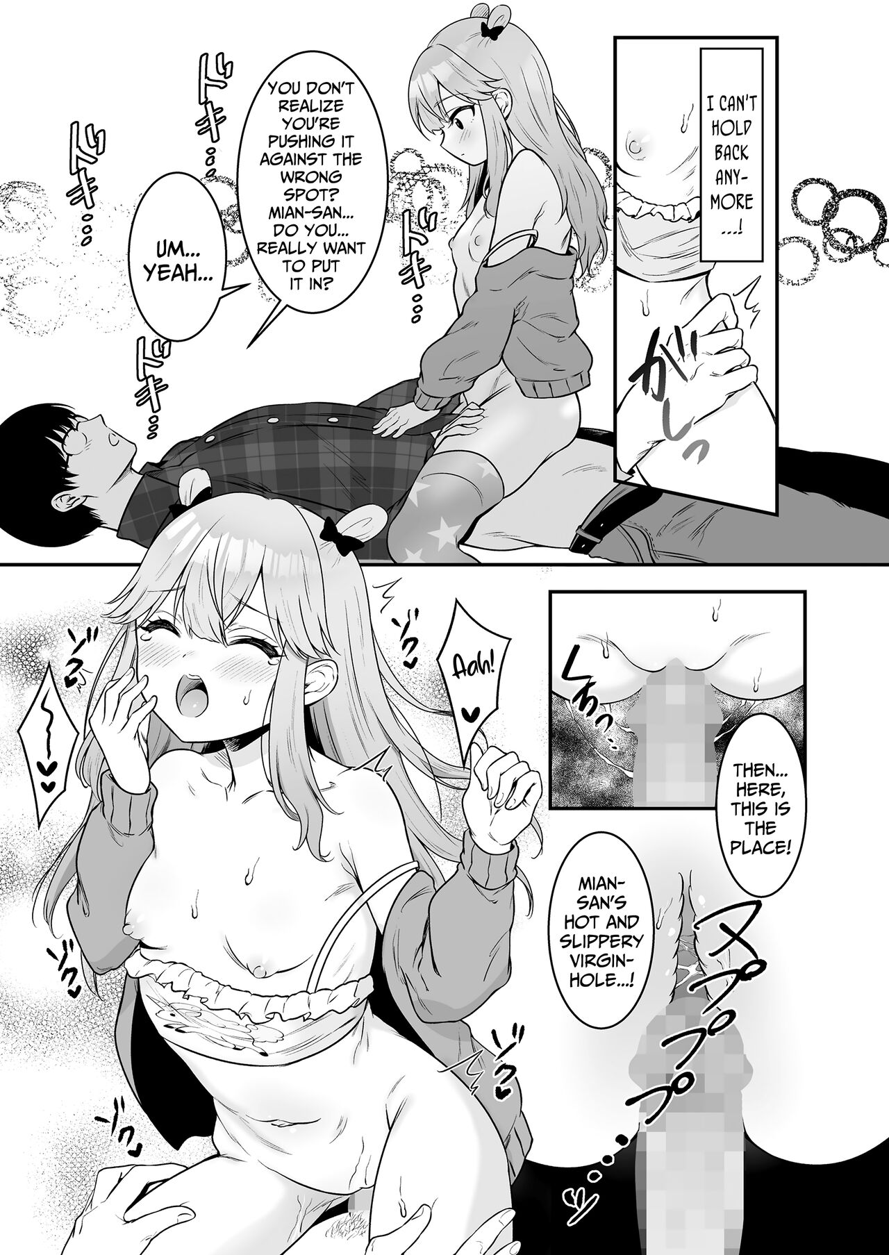Mian no Gal Challenge | Mian's Gyaru Challenge page 11 full