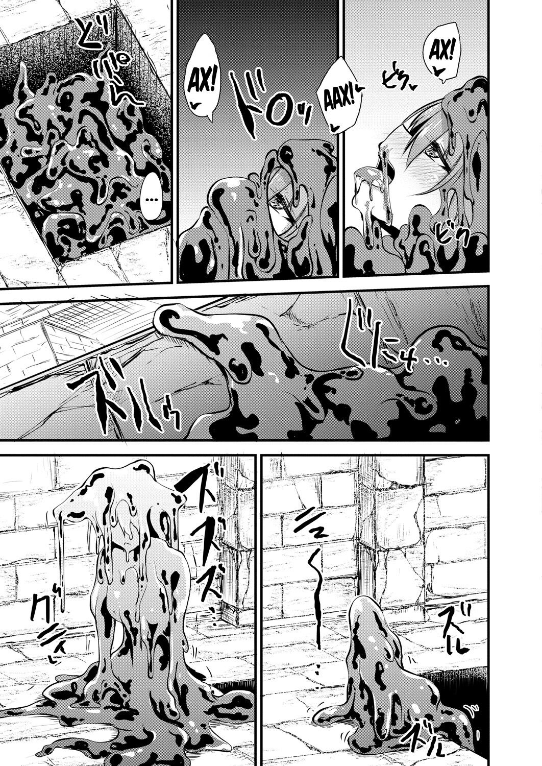 Echidna-sama no Himatsubushi 2 Ch. 4 page 10 full