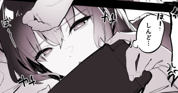 [桃雲] 引きこもりの妹 cover