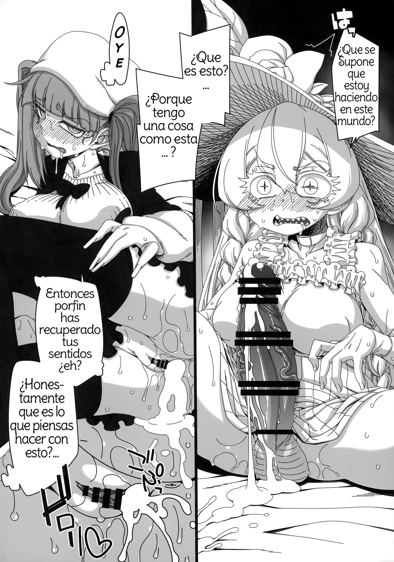 Nani yo Sore? Bakka janai no! | What's That? Are you An Idiot!? page 11 full