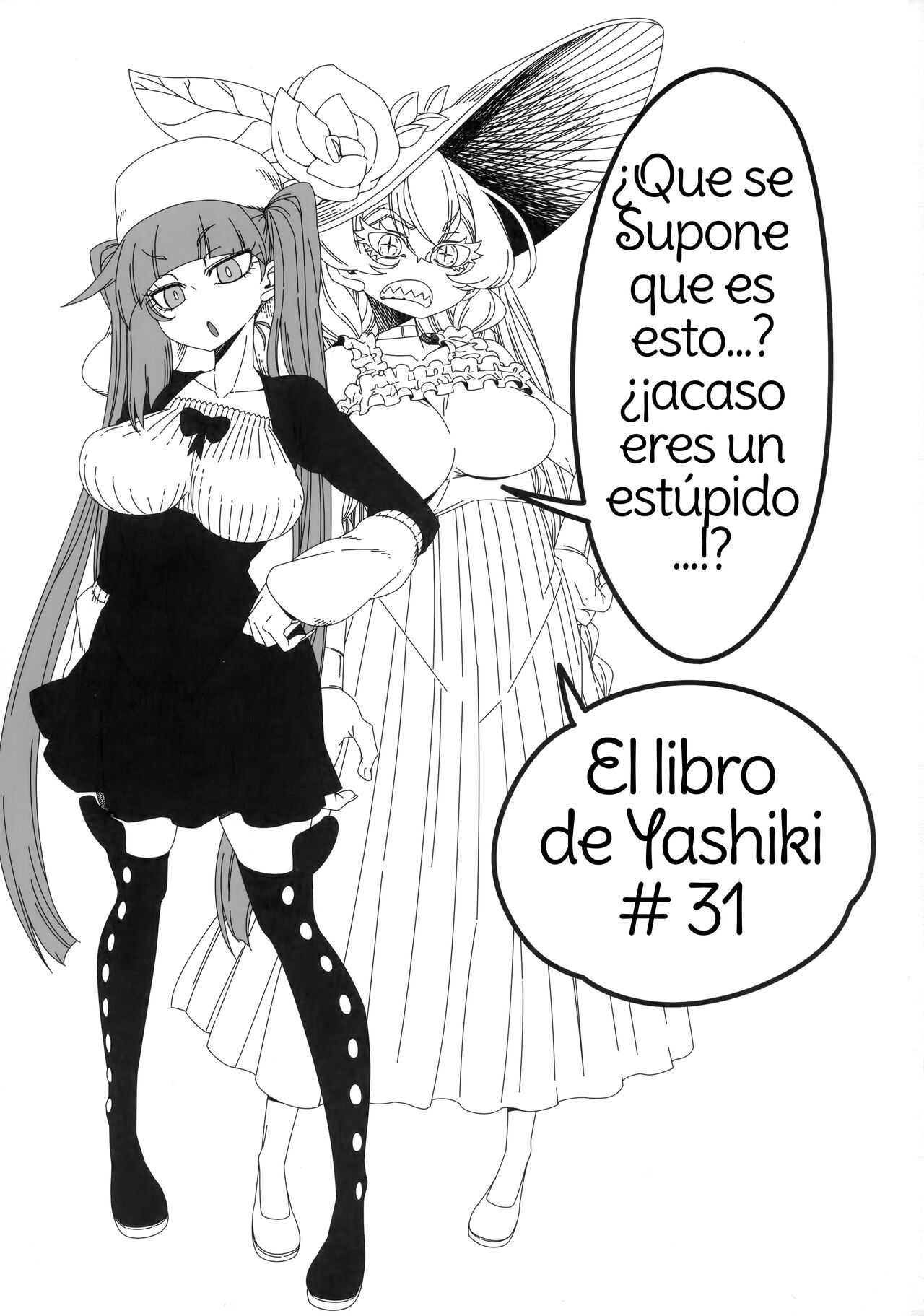 Nani yo Sore? Bakka janai no! | What's That? Are you An Idiot!? page 2 full