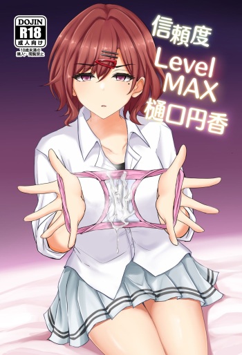 [Hakuginmokusei (Poshi)] Shinraido Level MAX Higuchi Madoka (THE IDOLM@STER : Shiny Colors) [Digital] cover