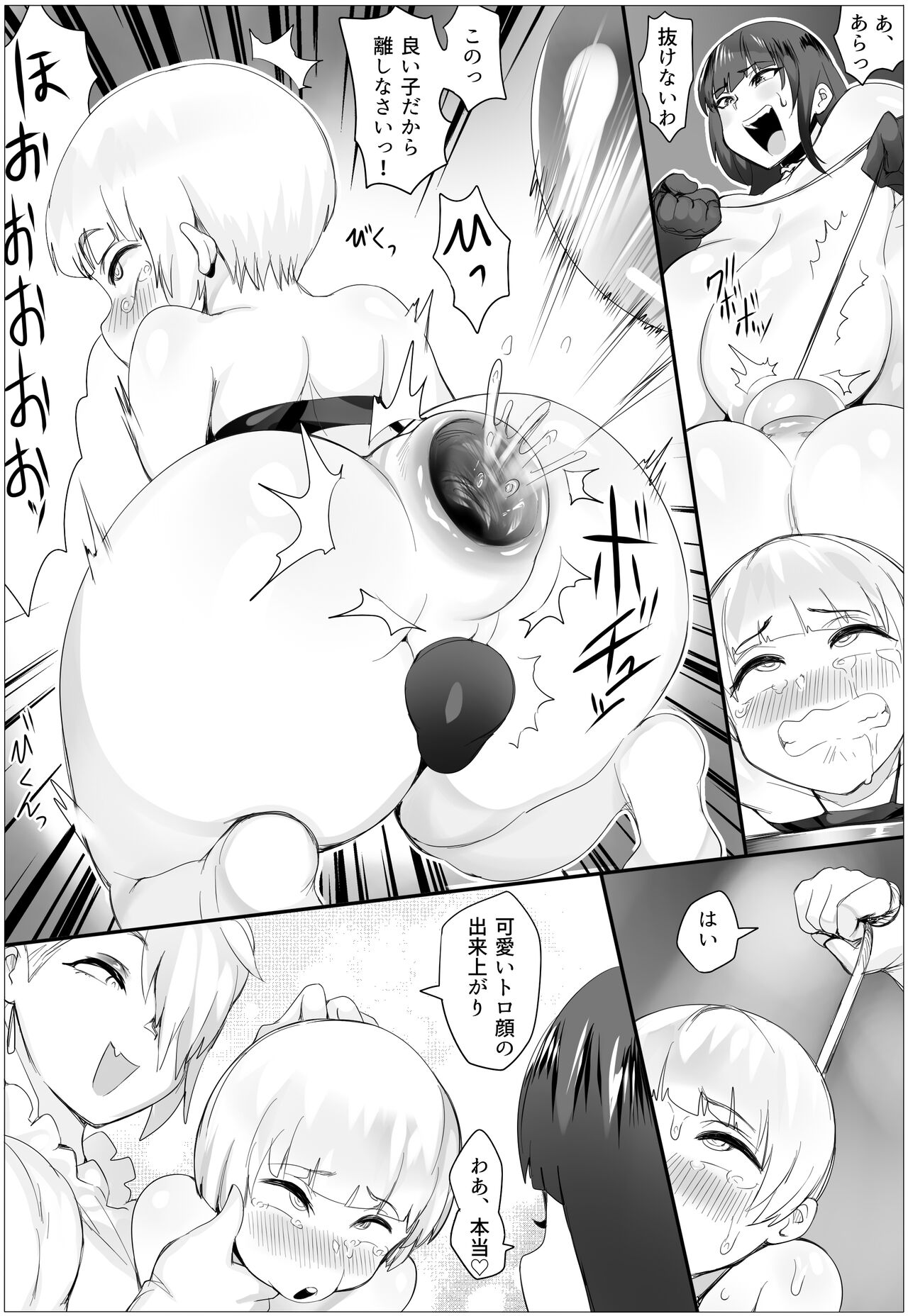 Oshioki Stories 2 page 11 full