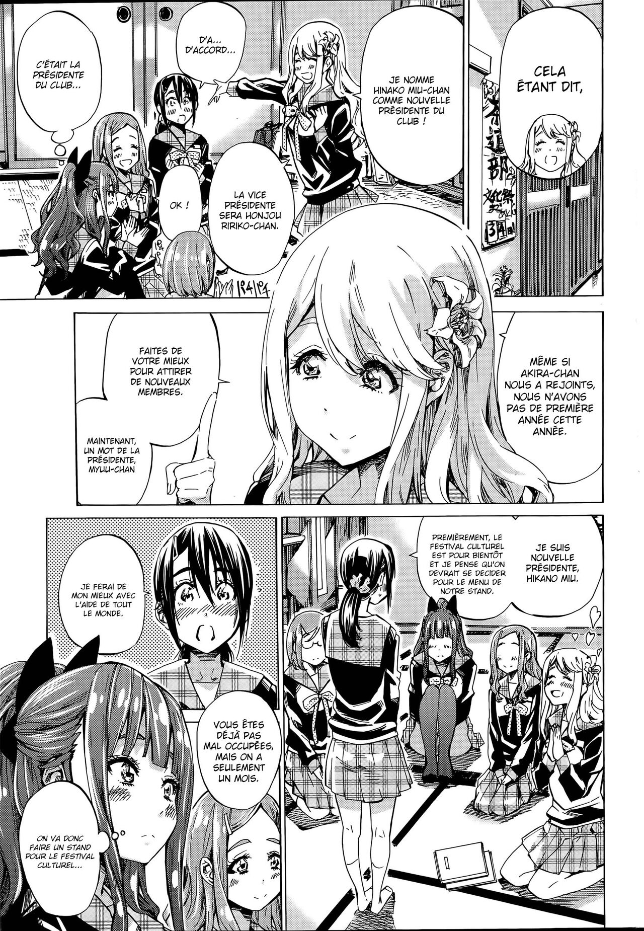 Nadeshiko Hiyori #4 page 3 full