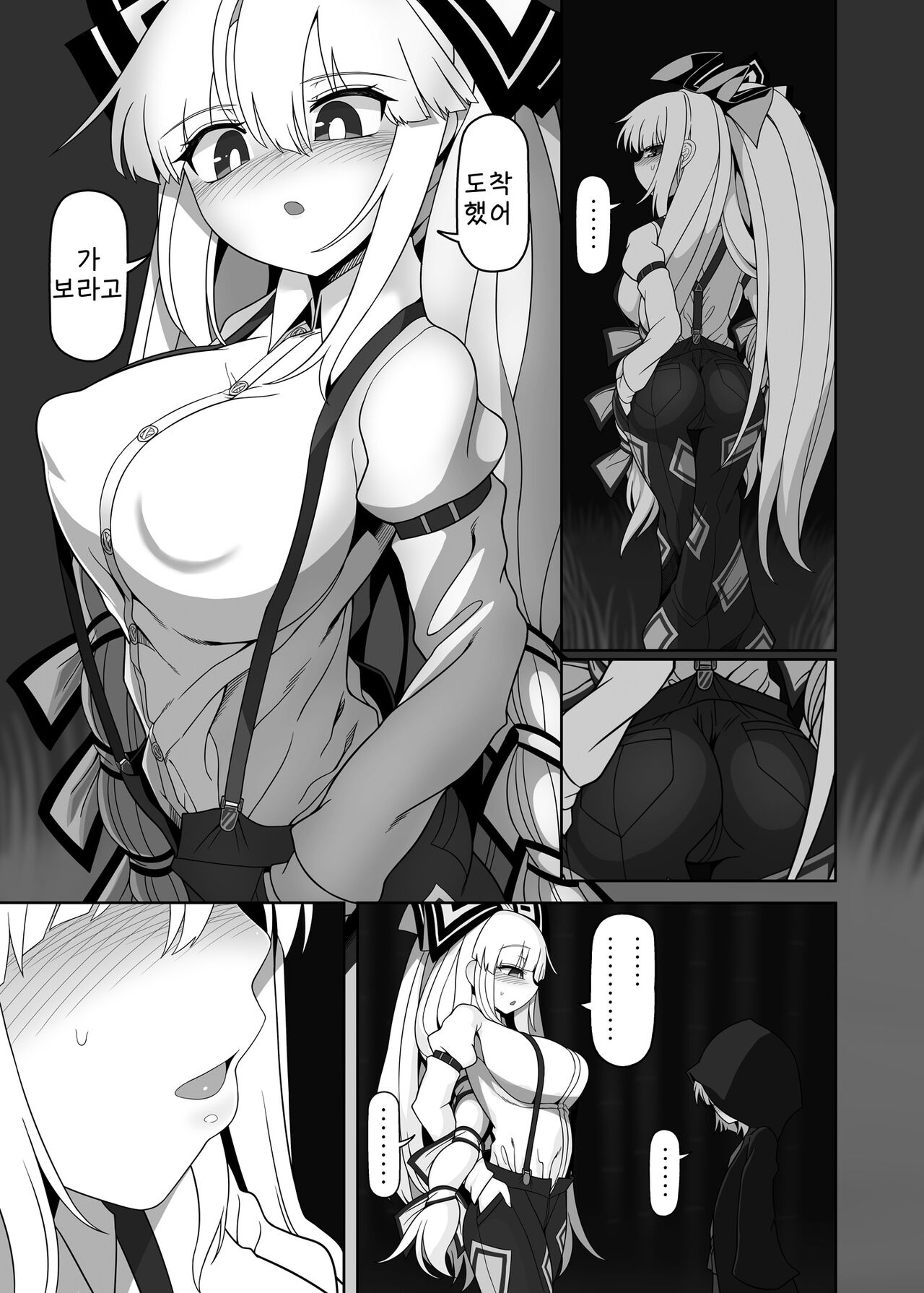 Chikurin no Kanojo | 죽림의 여자친구 page 4 full