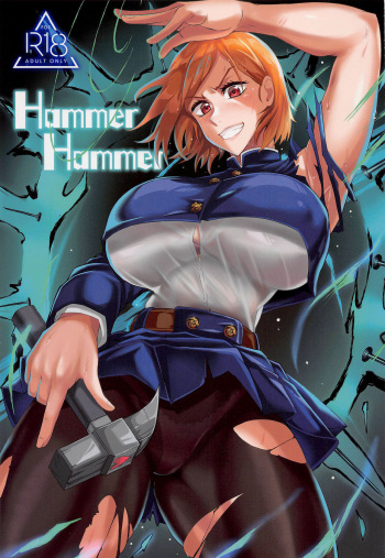 [TOPGUN (Puripuri JET)] Hammer Hammer (Jujutsu Kaisen) [french] cover