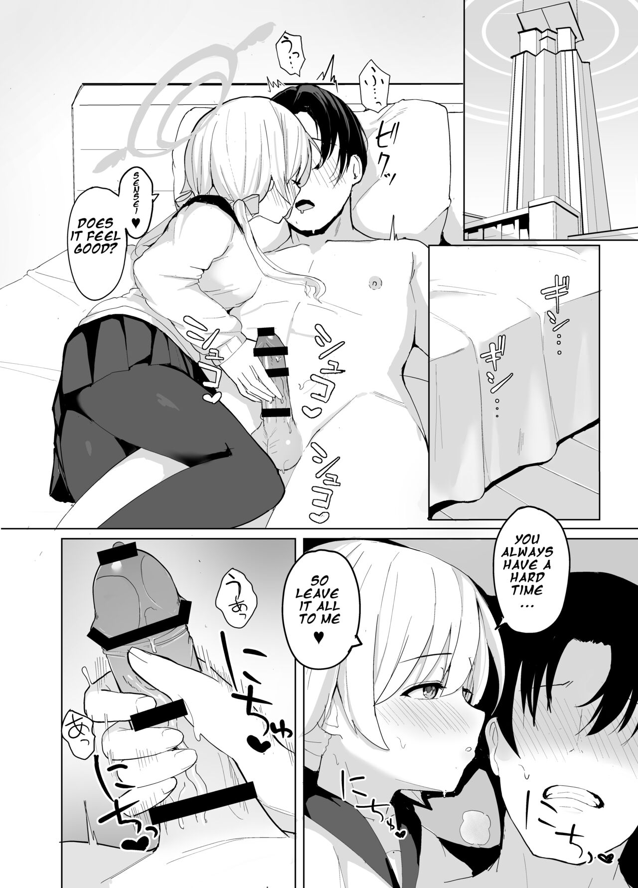 Blue Archive Sexual Treatment Department -Ajitani Hifumi- page 6 full