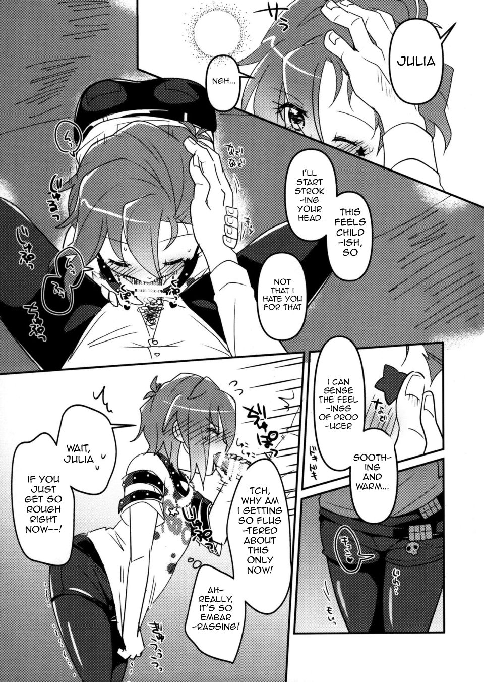 Julia wa Saikou ni Kawaii!! page 10 full