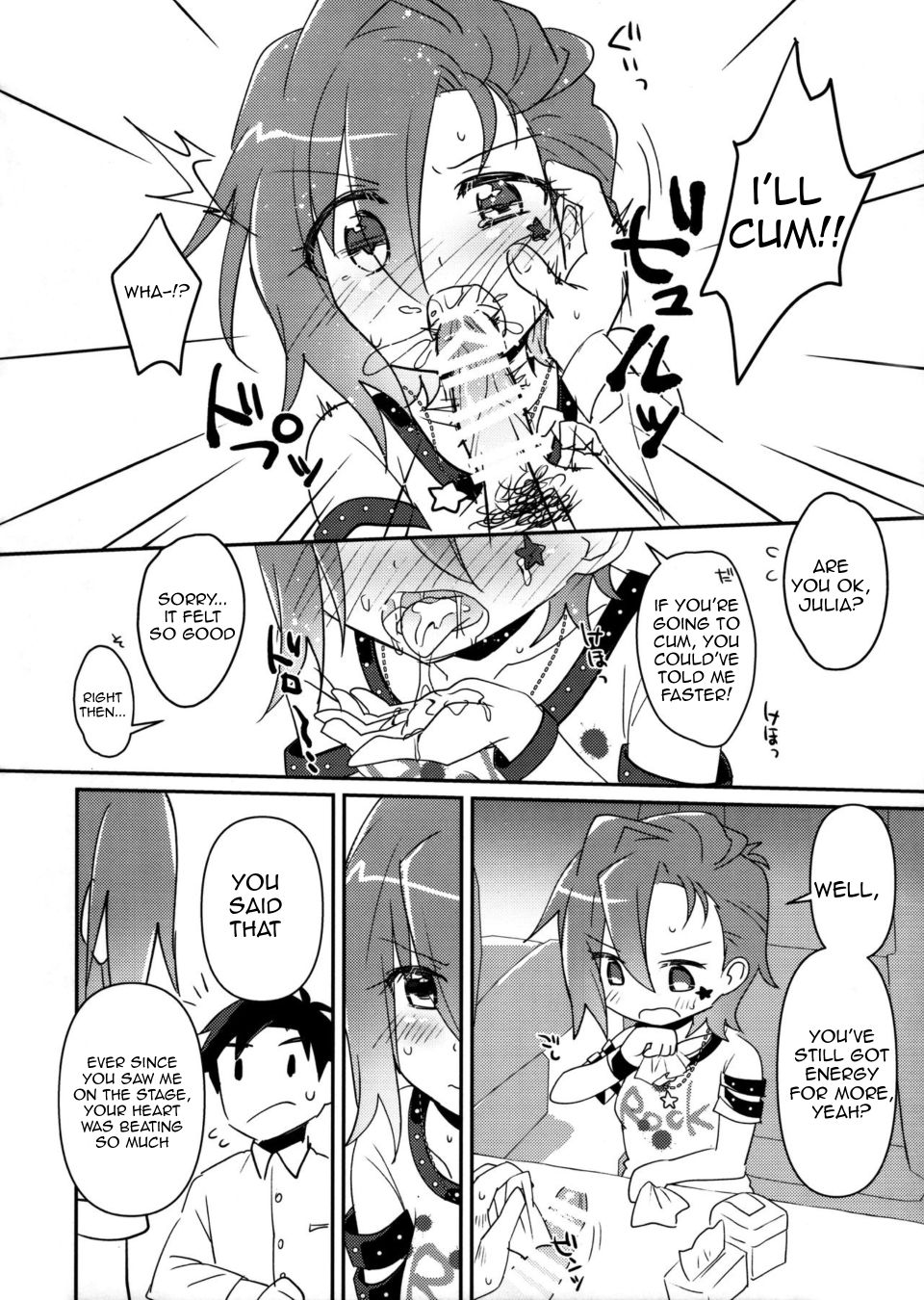 Julia wa Saikou ni Kawaii!! page 11 full
