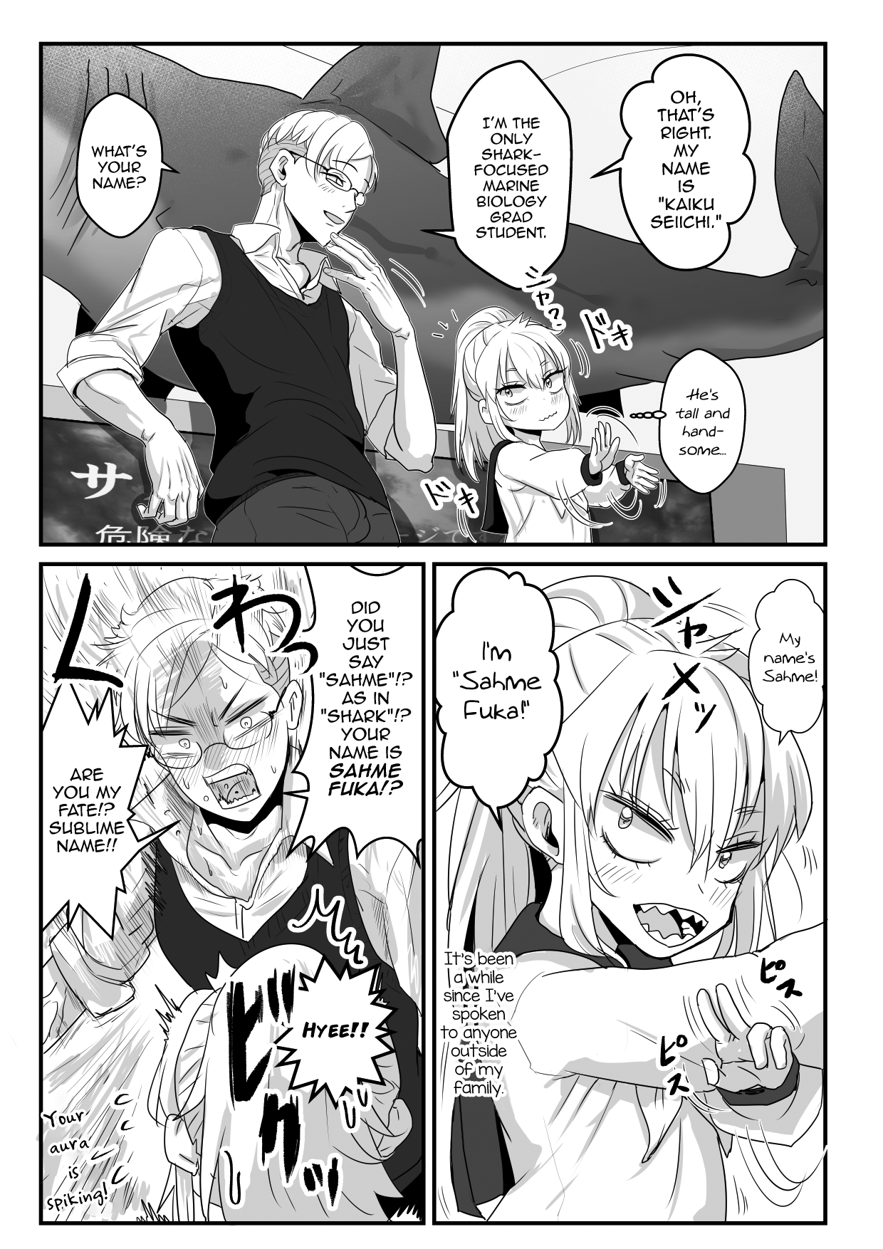 Same-kun wa Senpai to Douseiai Shitai page 11 full