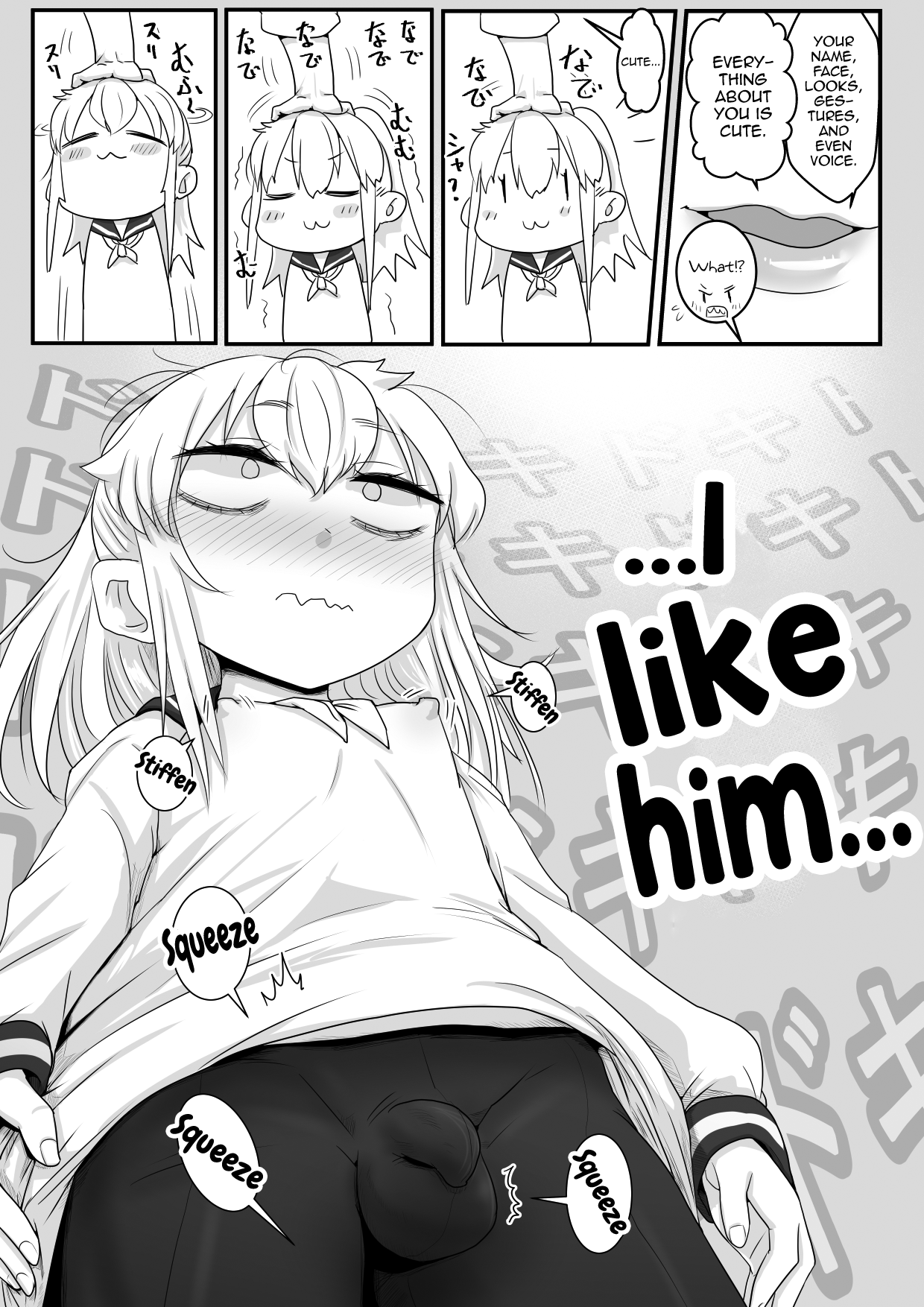Same-kun wa Senpai to Douseiai Shitai page 12 full