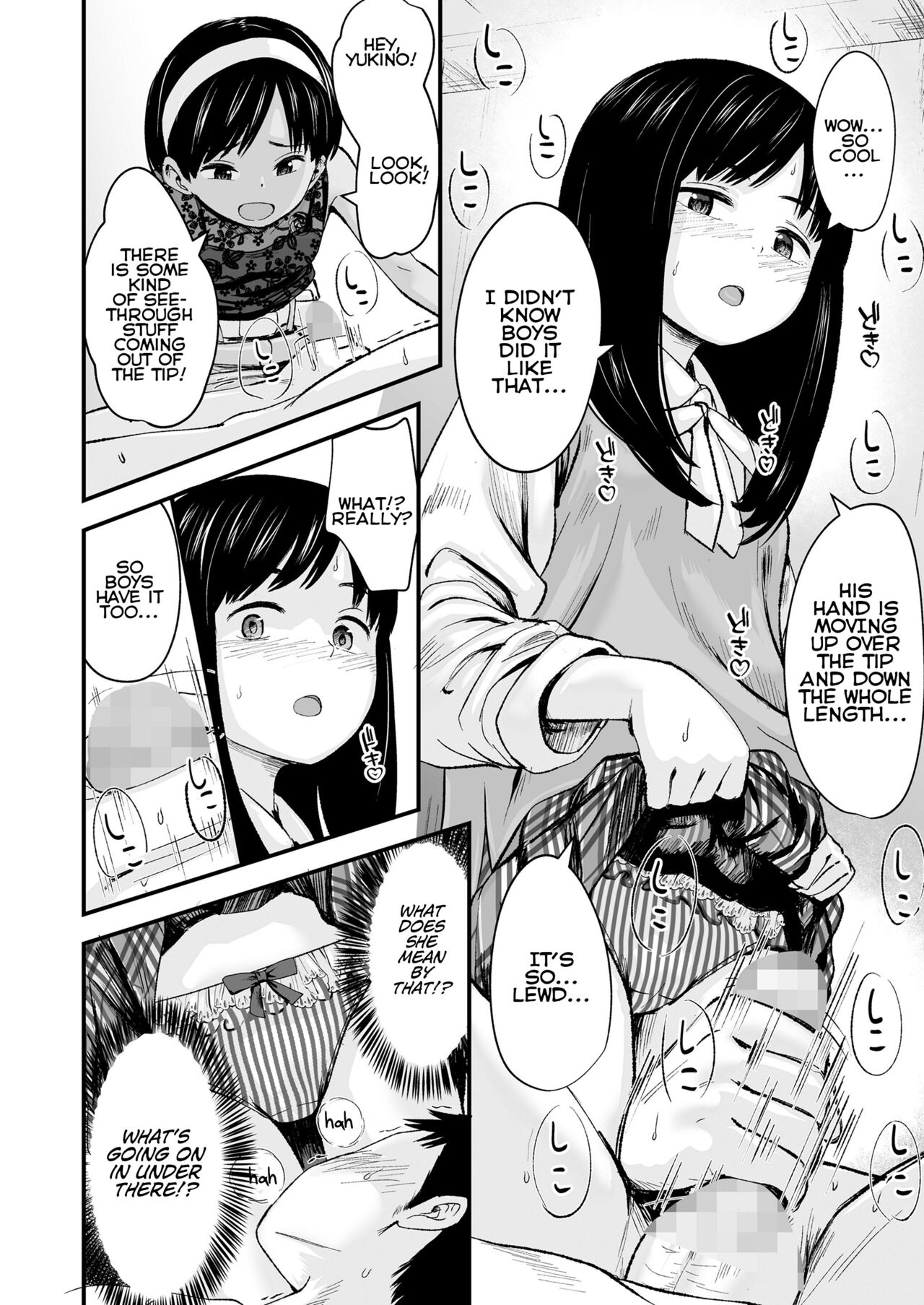 Futari no Omocha | Toy for two page 6 full