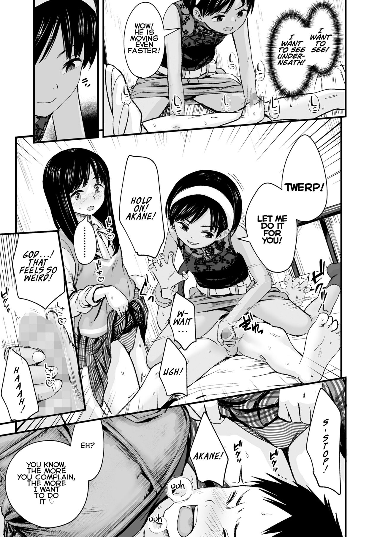 Futari no Omocha | Toy for two page 7 full