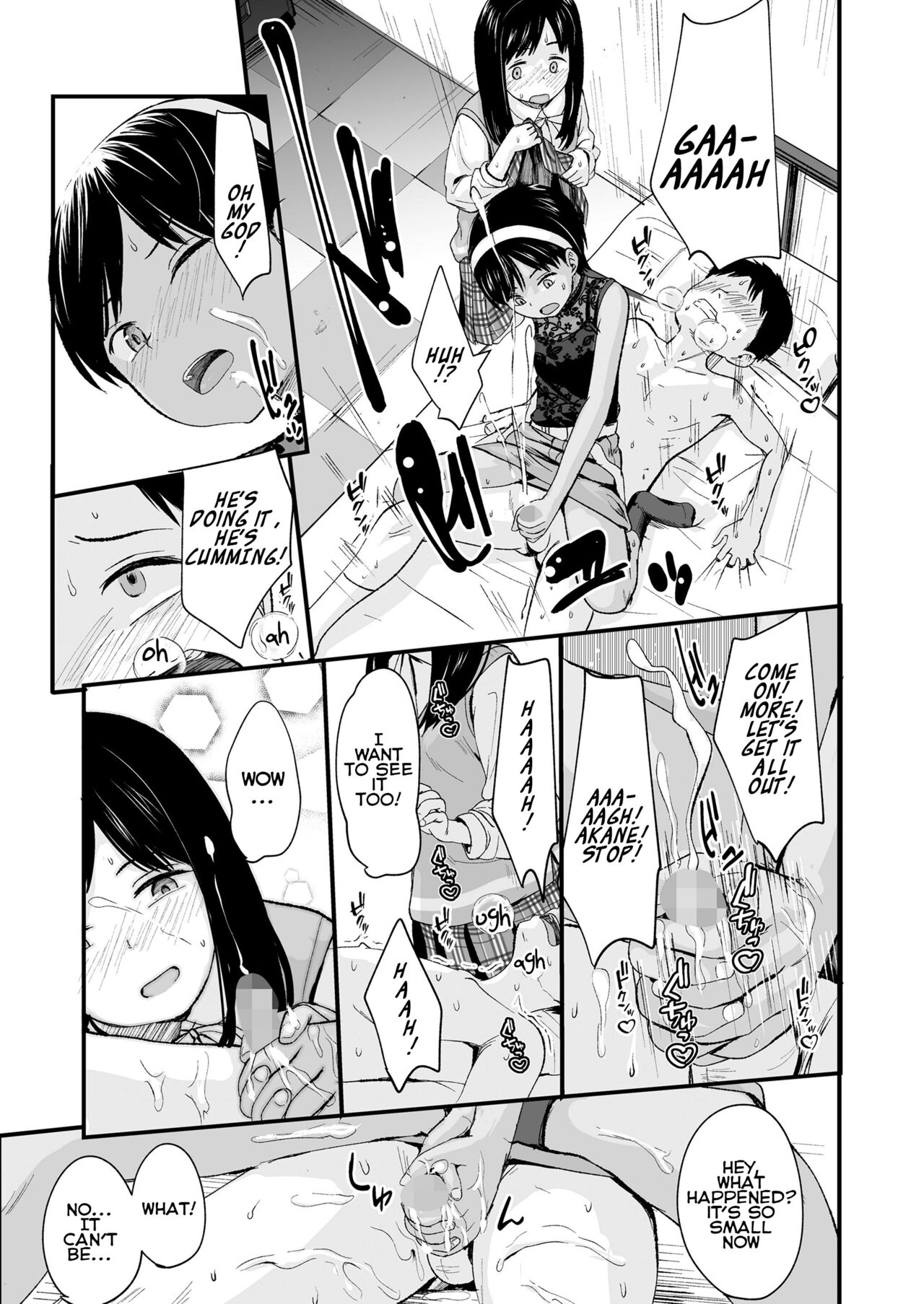 Futari no Omocha | Toy for two page 9 full