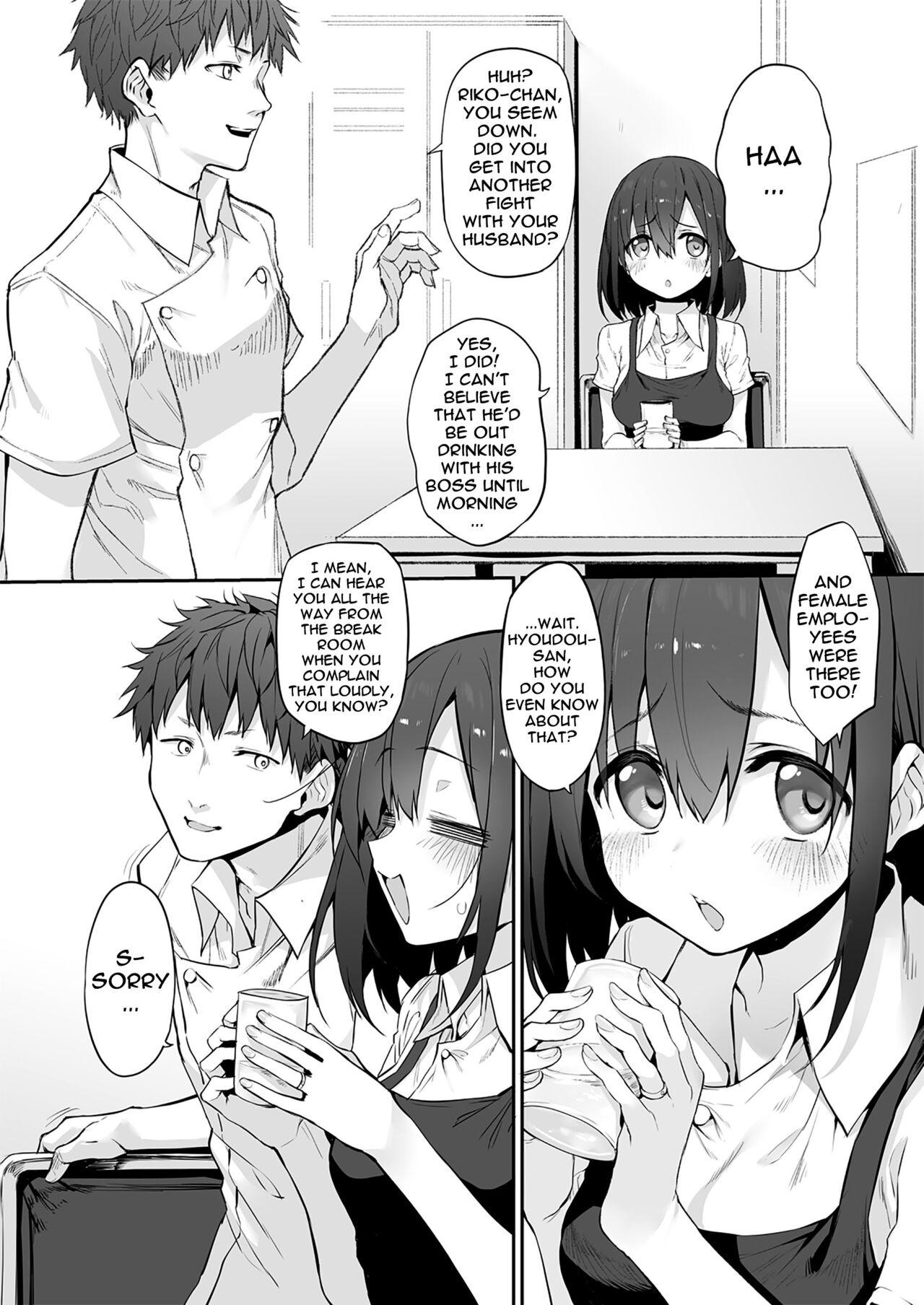 Hi.Mi.Tsu.Ma Marked-girls Origin Vol. 6 page 4 full