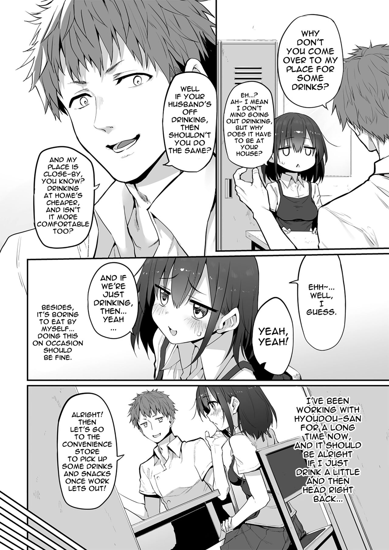 Hi.Mi.Tsu.Ma Marked-girls Origin Vol. 6 page 5 full
