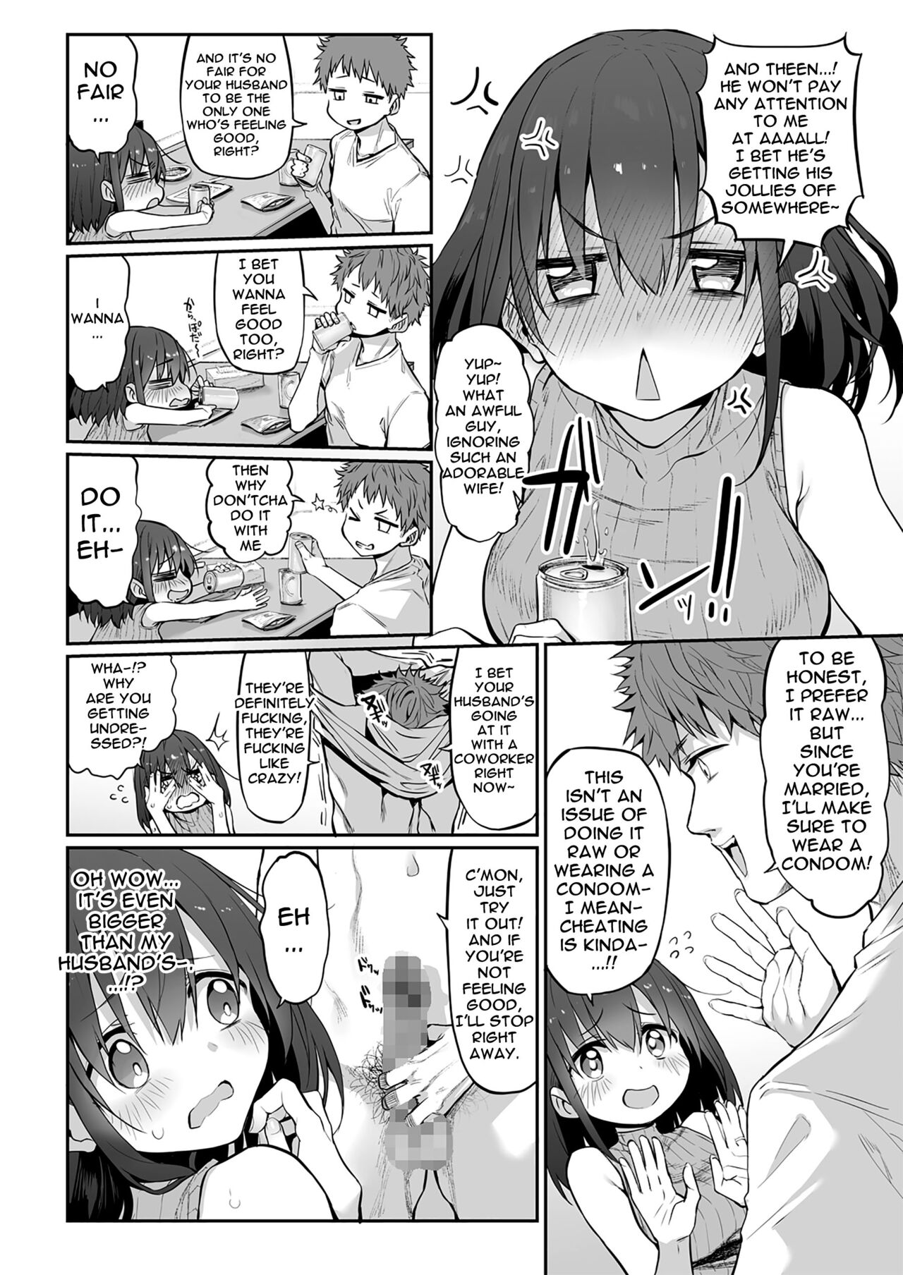 Hi.Mi.Tsu.Ma Marked-girls Origin Vol. 6 page 7 full