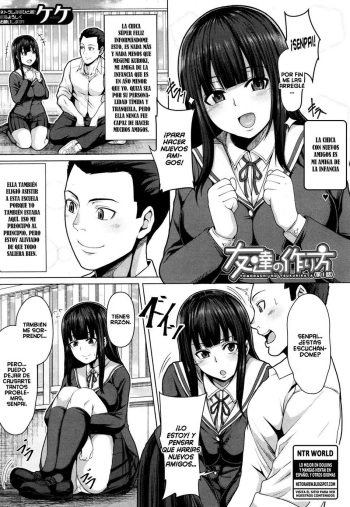 Tomodachi no Tsukurikata 1 + 2 cover