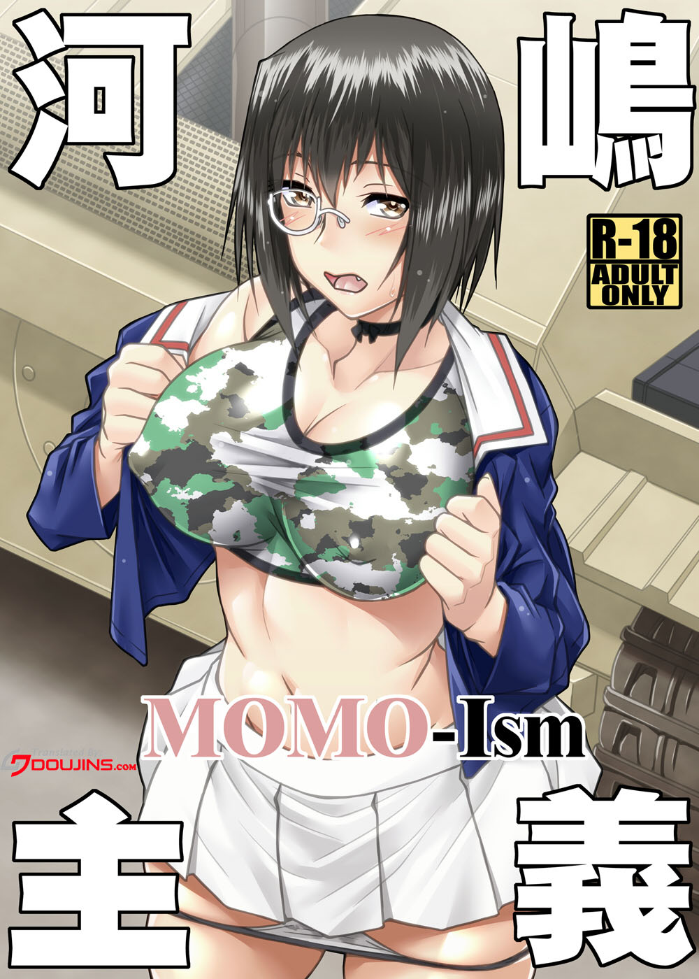 Kawashima shugi MOMO-Ism | Kawashima Doctrine MOMO-Ism page 1 full