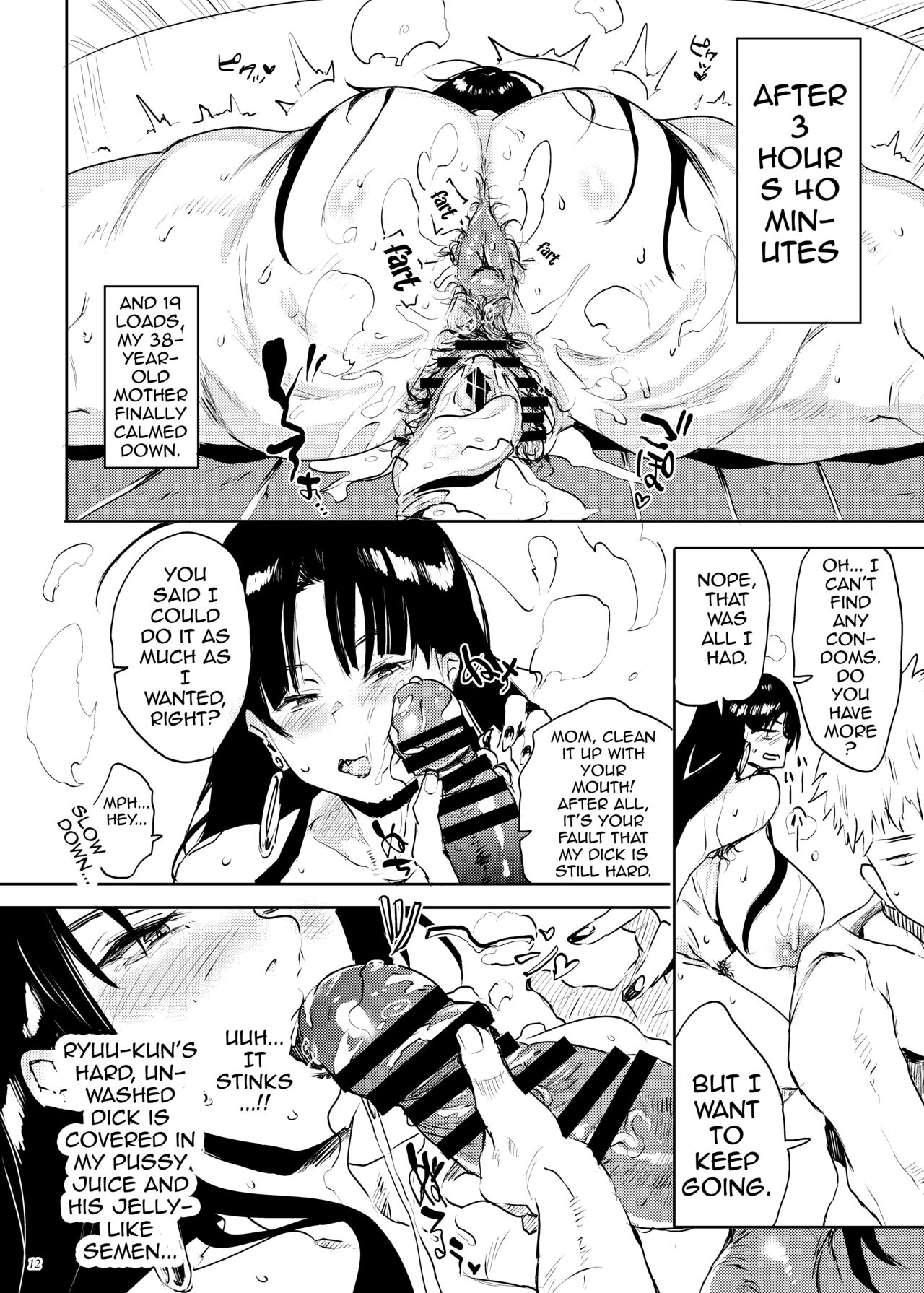 Kore, Haha desu. 2 | She's My Mother 2 page 11 full