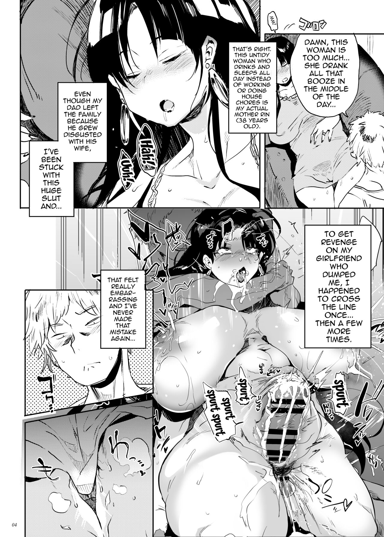 Kore, Haha desu. 2 | She's My Mother 2 page 3 full