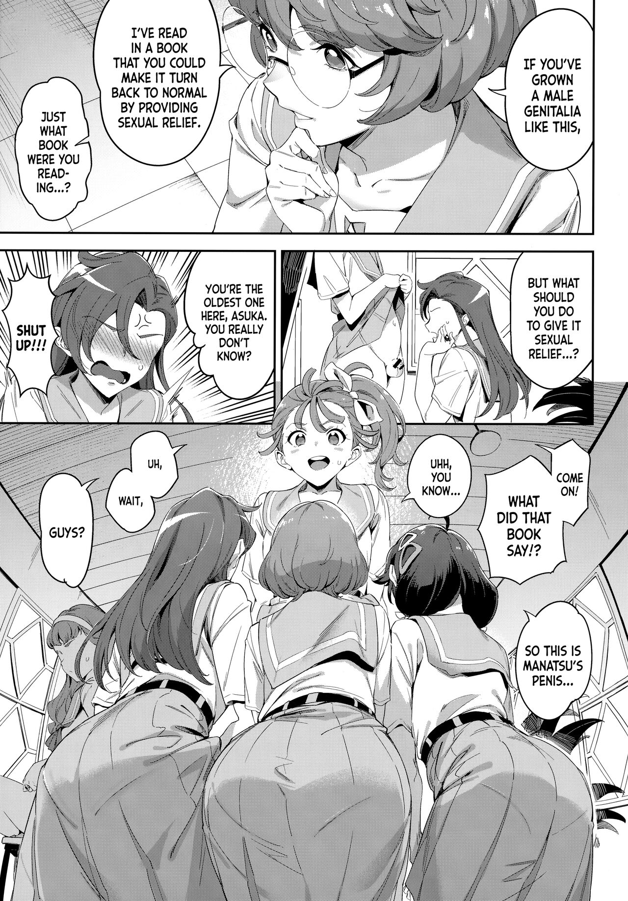 Deatta Kioku Nante Nakatta page 4 full