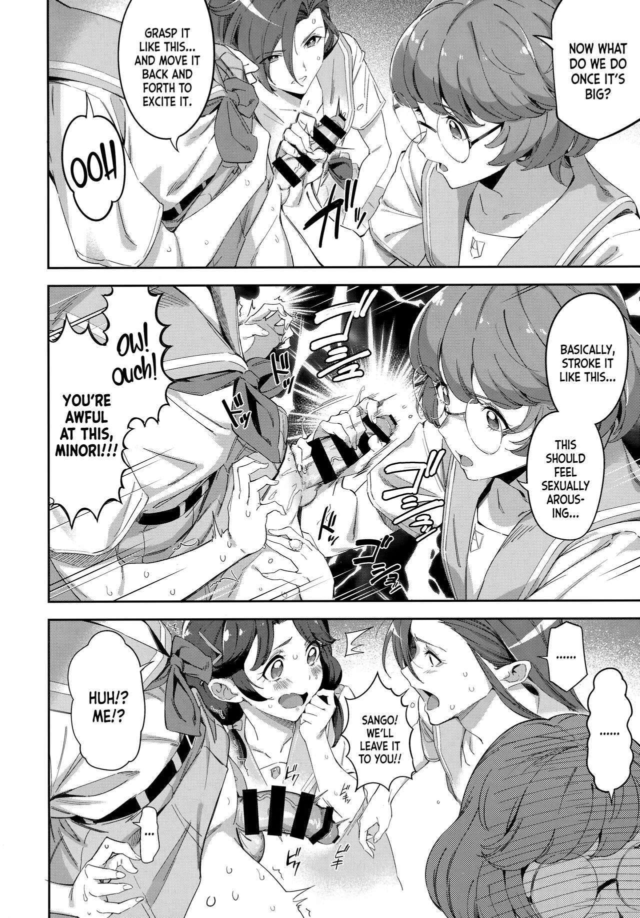Deatta Kioku Nante Nakatta page 7 full