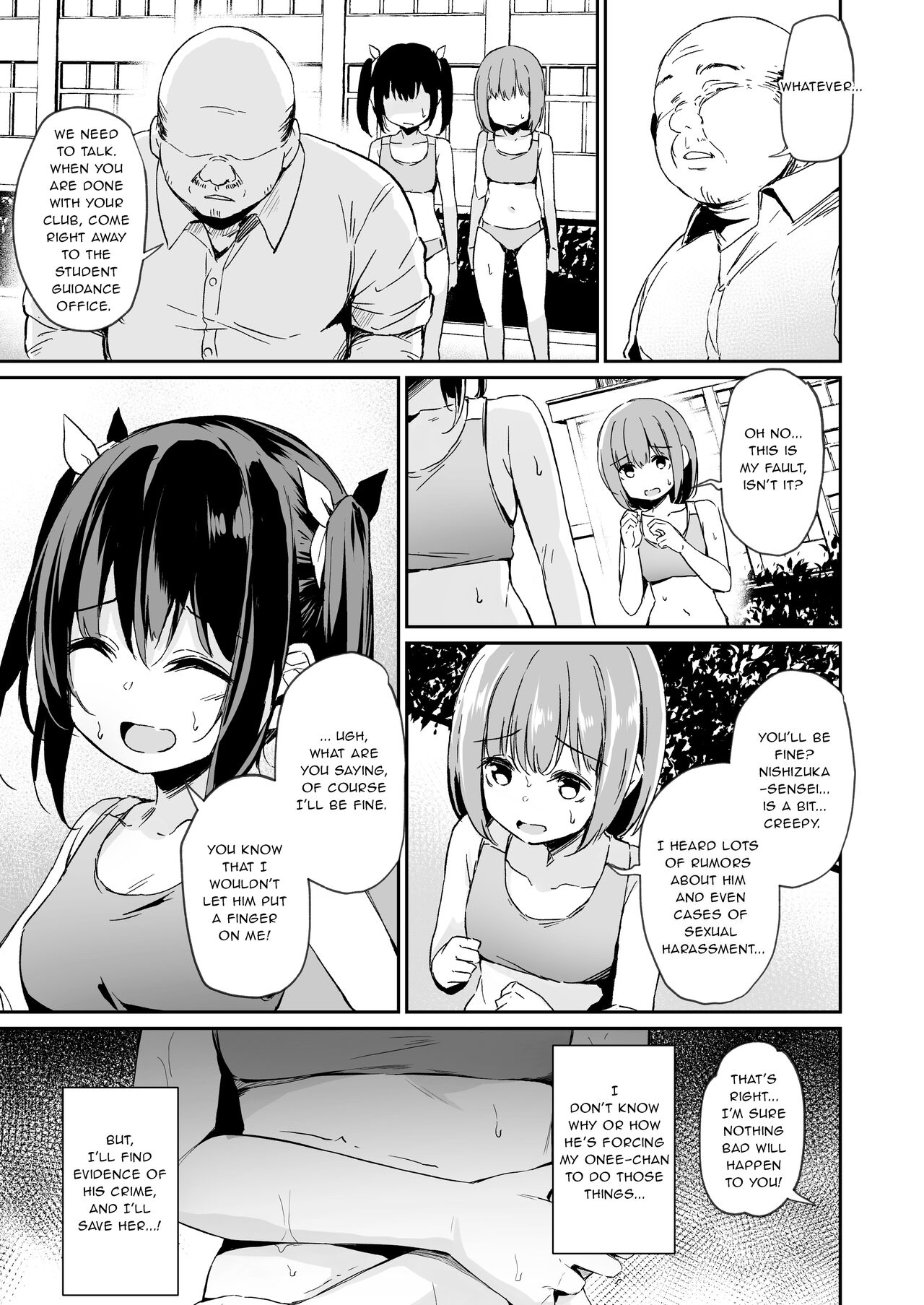 Ochiba Nikki -Natsume Nae Hen- page 11 full