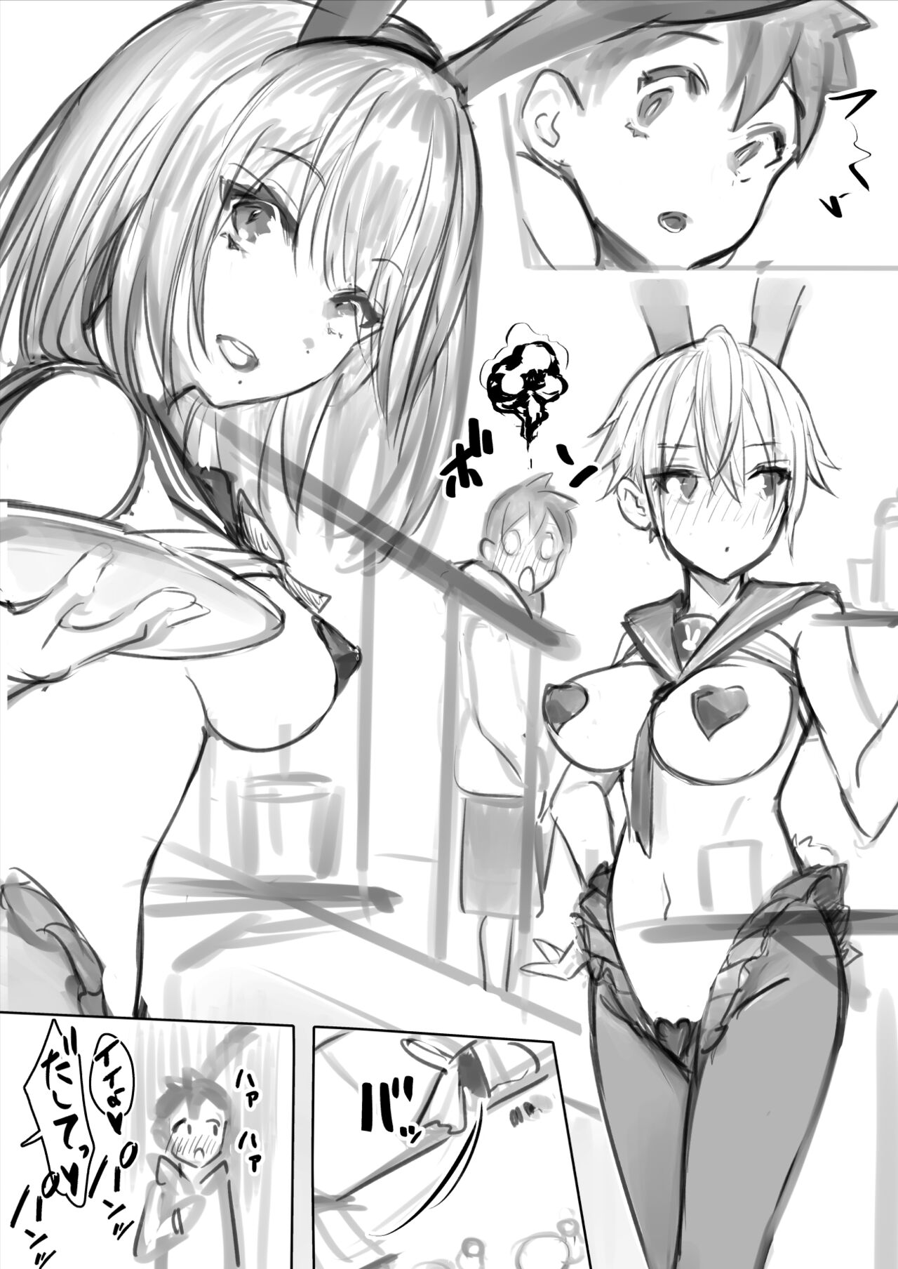 【逆バニーCafe】～ツインテちゃん×ショタくん編 page 4 full