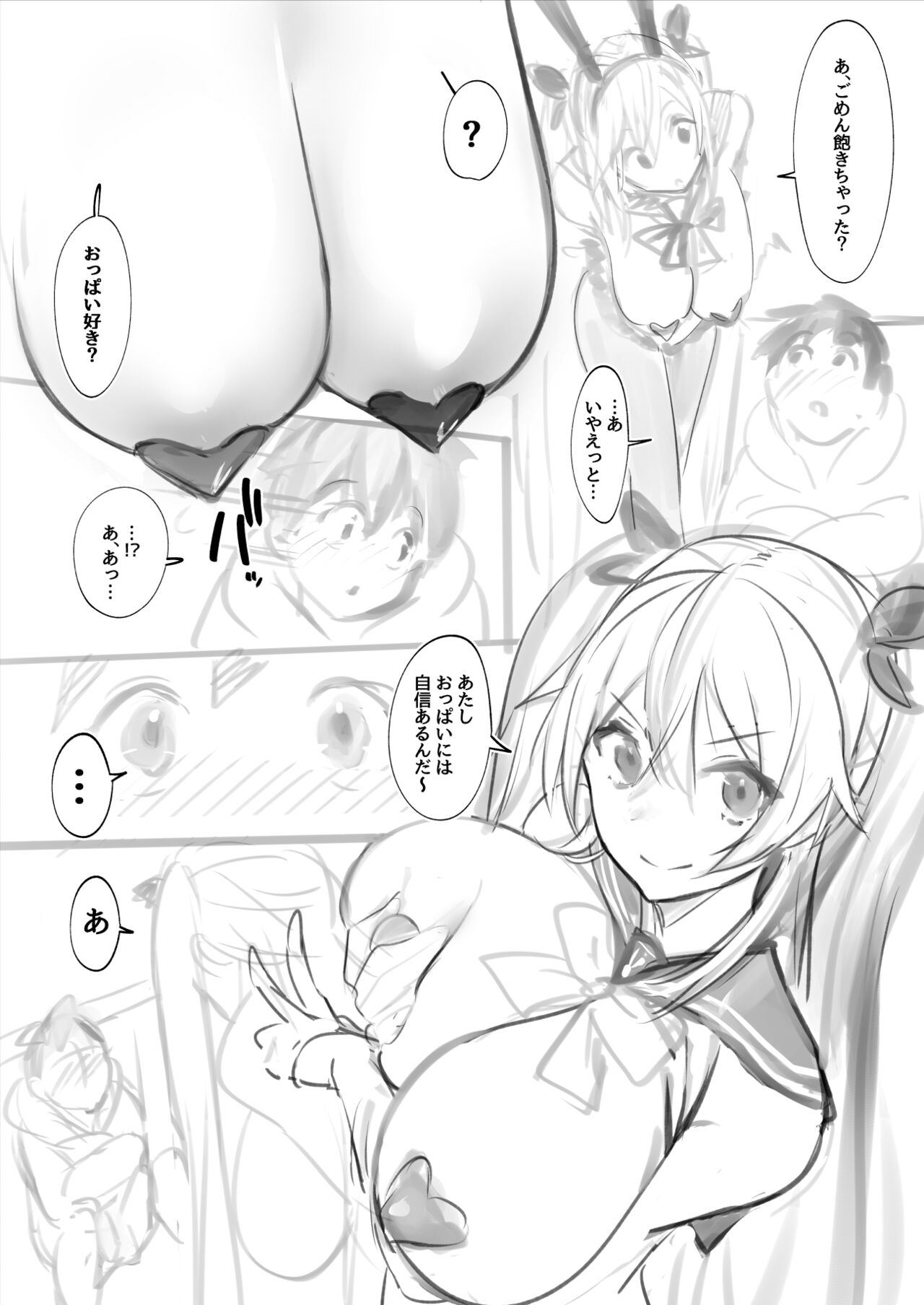 【逆バニーCafe】～ツインテちゃん×ショタくん編 page 7 full