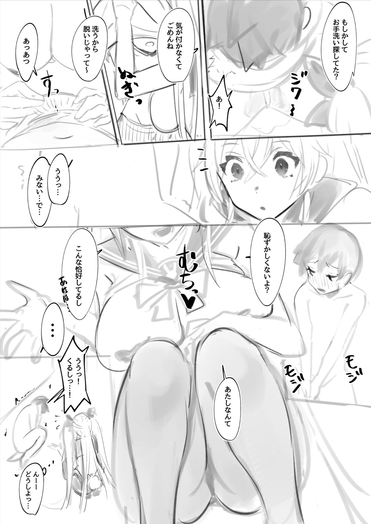 【逆バニーCafe】～ツインテちゃん×ショタくん編 page 8 full