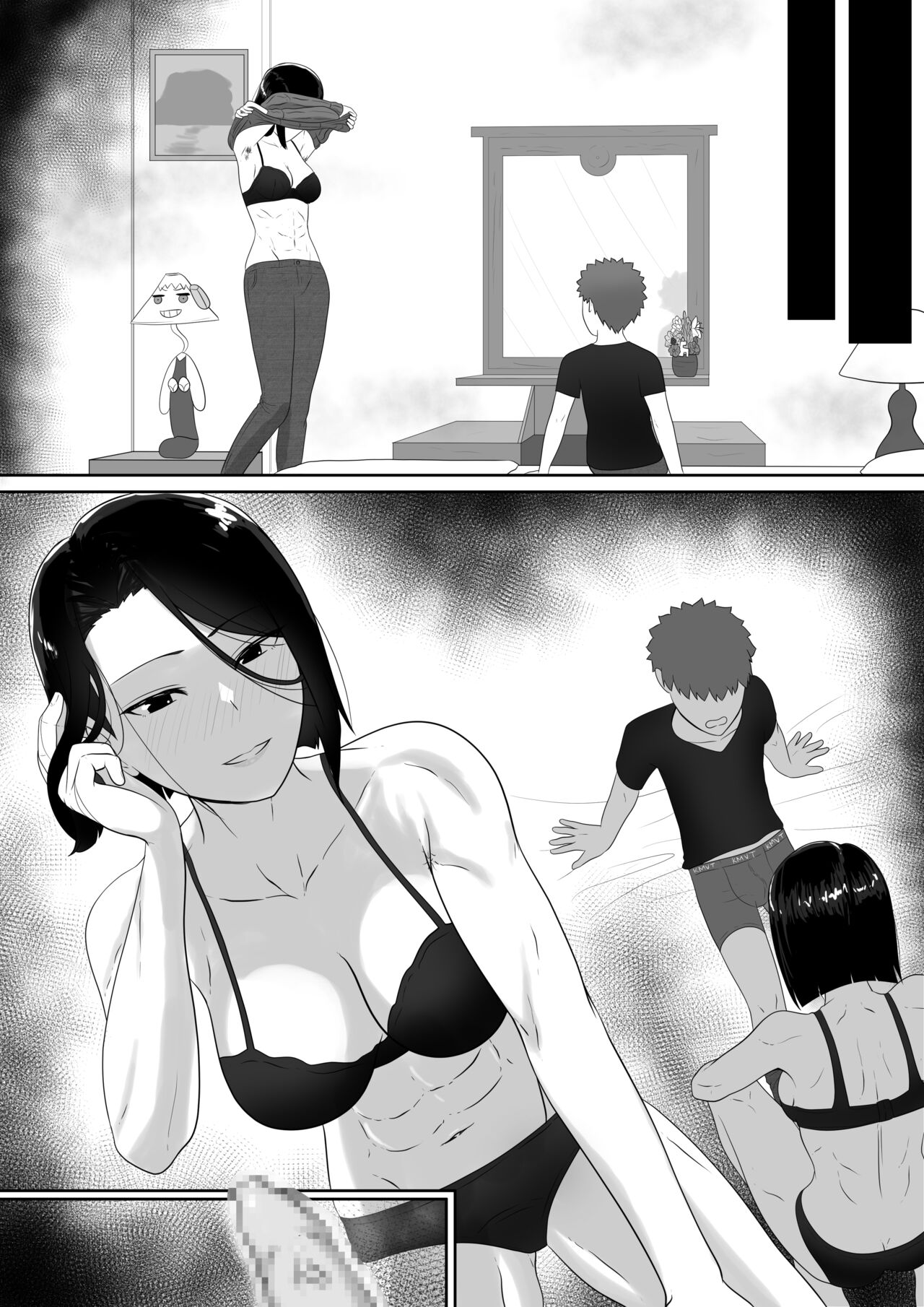 舞弥先生との秘密の調教 page 10 full