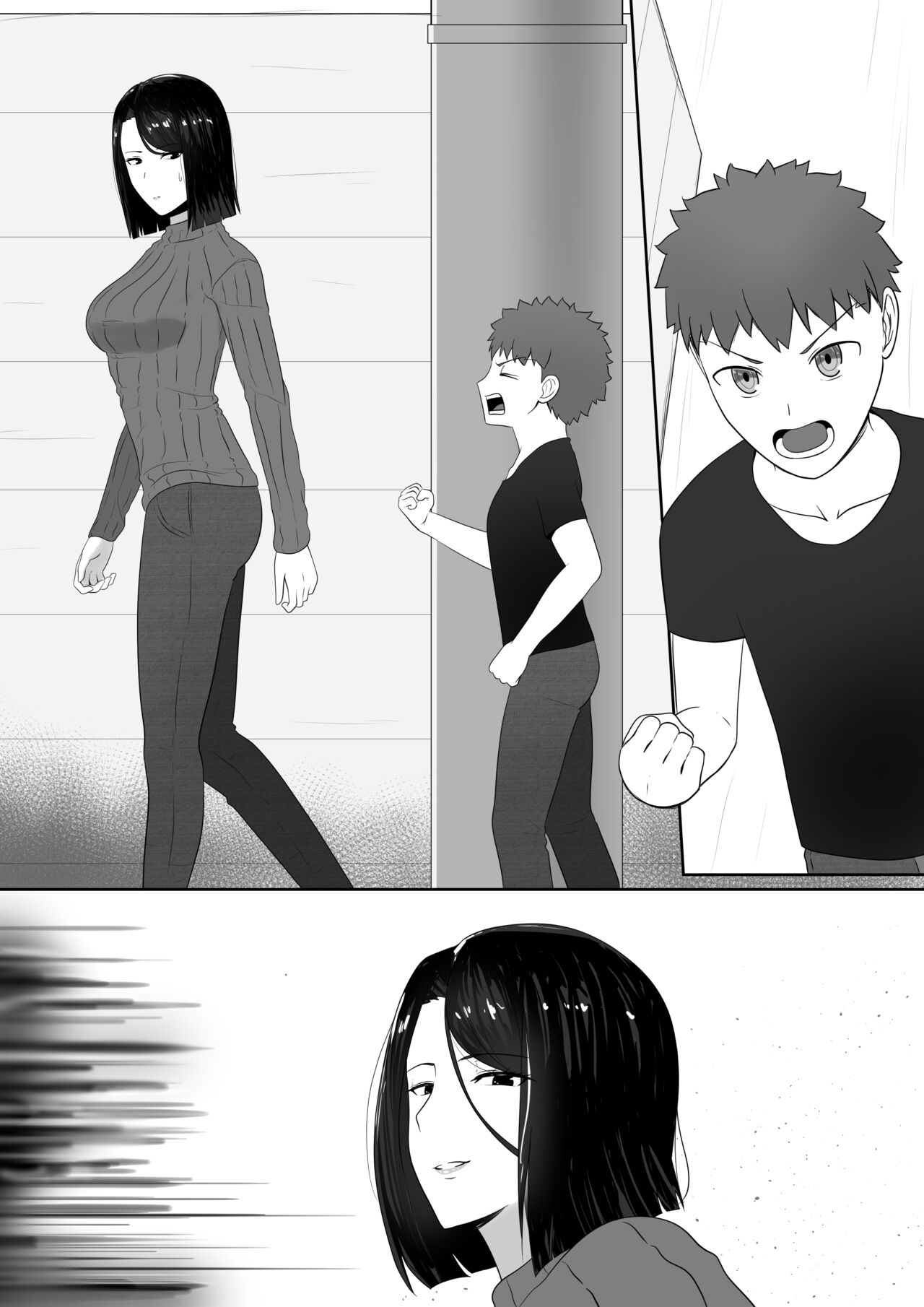 舞弥先生との秘密の調教 page 9 full